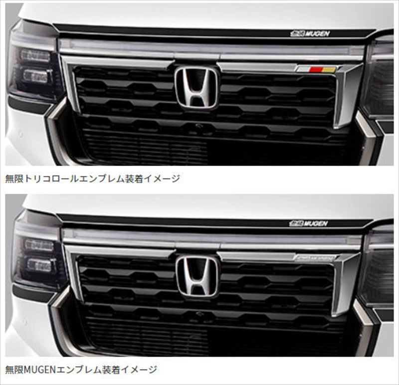 ネリエル フロントエアロ下段メッキ3つ 08Z49-32R-0P0 – スズキモータース
