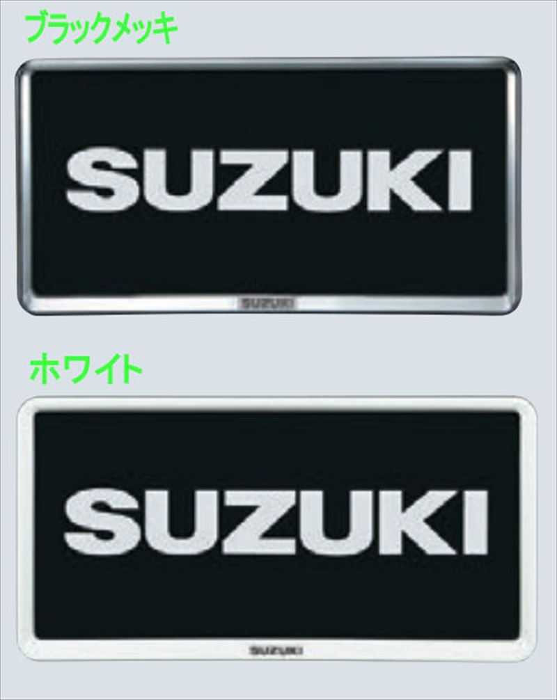9911D-63R00-ZKP – スズキモータース