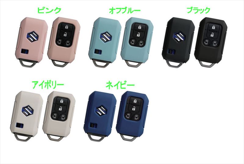 99235-84S00-001 – スズキモータース