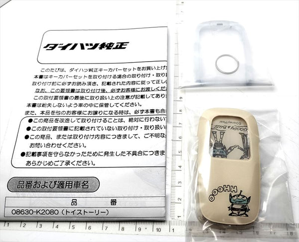 「Taft」正品 LA900 LA910 鑰匙套組 * 適用於 1 個電子卡鑰匙 零件 正品大發零件 鑰匙包選項 配件用品
