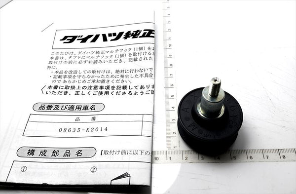"Taft" Genuine LA900 LA910 Multi Hook (1 piece) Parts Genuine Daihatsu Parts Fixed Luggage Luggage Options Accessories Supplies 