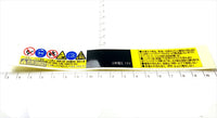 "No. 7 only" Carry/Every battery label only 33618-67H00 FIG336A Suzuki genuine parts