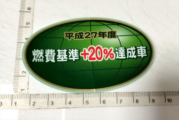 ヴォクシー用 『リア』ガラスエンブレムのみ 74561-13030 DBA-ZRR80 トヨタ純正部品