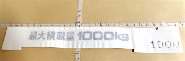 For Hiace, only the seal label 75472-26021 KDH206 Genuine Toyota parts