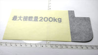 「僅限 12 號」道路指示器 200KG（灰色）徽章僅適用於奧拓（轎車、麵包車、hustle）7913151A1035T 圖777C 鈴木純正零件 kwd10kwd