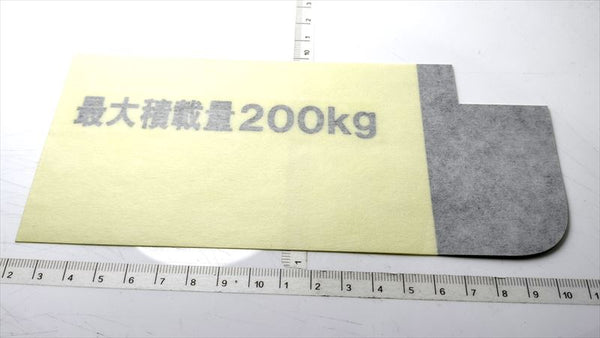 「僅限 12 號」道路指示器 200KG（灰色）徽章僅適用於奧拓（轎車、麵包車、hustle）7913151A1035T 圖777C 鈴木純正零件 kwd10kwd