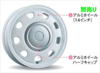 『ラパン』 純正 HE33S アルミホイールセット（14インチ）のアルミホイールハーフキャップ１枚のみ パーツ スズキ純正部品 安心の純正品 オプション アクセサリー 用品