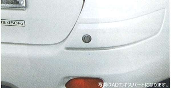 「AD」 正品 VAY12 VY12 後角感知器（左右 2 個感知器） 零件 日產正品零件 危險通知 接觸預防 障礙物 選件 配件 耗材