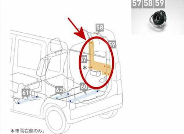 "Wake" Genuine LA700S Utility Hook A (1 piece) Parts Genuine Daihatsu Parts Fixed Wake Options Accessories Supplies 