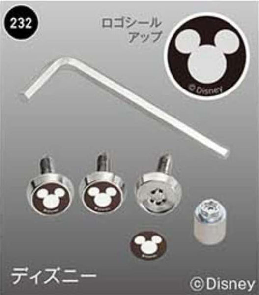 "Rocky" Genuine A202S A201S A210S License Plate Lock Bolt *Set of 4 Disney Parts Genuine Daihatsu Parts Anti-Theft Security Options Accessories Supplies 