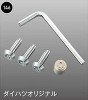 "Rocky" Genuine A202S A201S A210S License Plate Lock Bolt *Set of 3 Daihatsu Original Parts Genuine Daihatsu Parts Anti-Theft Security Options Accessories Supplies 