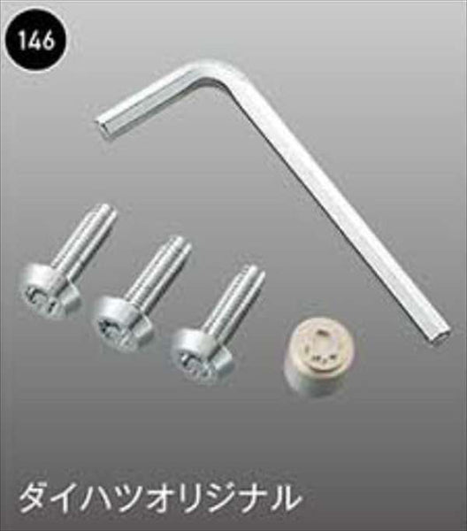 "Rocky" Genuine A202S A201S A210S License Plate Lock Bolt *Set of 3 Daihatsu Original Parts Genuine Daihatsu Parts Anti-Theft Security Options Accessories Supplies 
