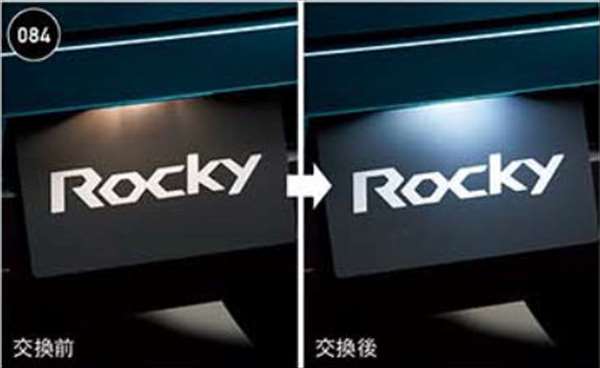 "Rocky" Genuine A202S A201S A210S LED bulb (for license lamp) *Sales starting from 1 unit Parts Genuine Daihatsu parts Bulbs Lighting Lights Options Accessories Supplies