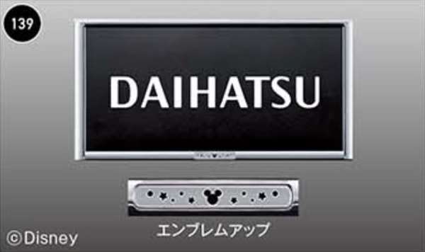"Rocky" Genuine A202S A201S A210S Premium Number Frame Disney Plating *Sales starting from 1 piece Parts Genuine Daihatsu Parts License Plate Rim Number Rim Number Frame Options Accessories Supplies 