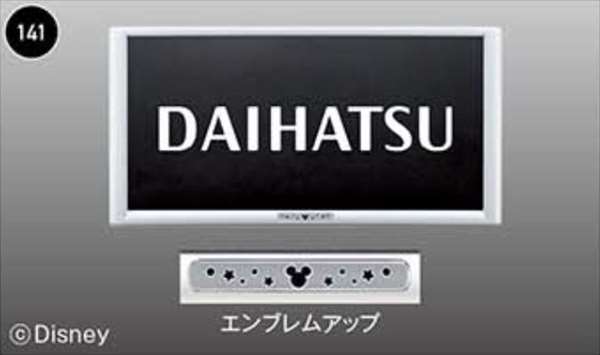 "Rocky" Genuine A202S A201S A210S Premium Number Frame Disney White *Sales starting from 1 piece Parts Genuine Daihatsu Parts License Plate Rim Number Rim Number Frame Options Accessories Supplies 