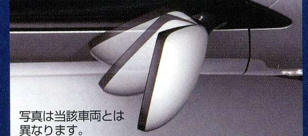 「LEAF」正品AZE0車門後視鏡自動伸縮器零件正品日產零件leaf選項配件用品