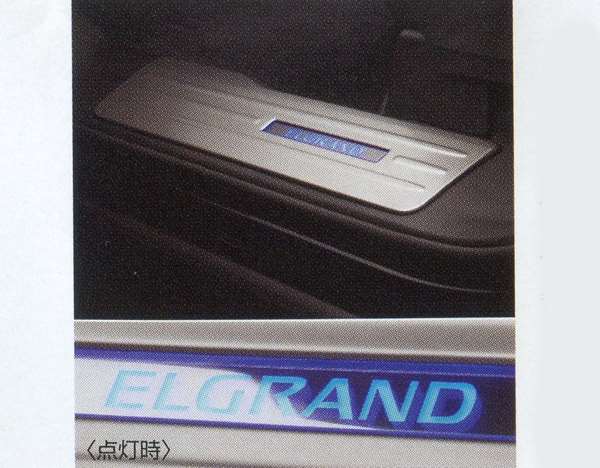“Elgrand”正品 PE52 前烹飪板零件 日產正品零件 ELGRAND 選配配件 耗材