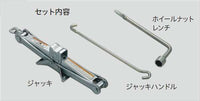 “Voxy”正品 ZWR90 MZRA90 千斤頂和扳手零件豐田正品零件選項配件用品