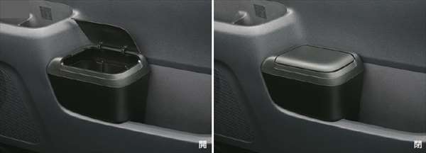 「Voxy」正品 ZWR90 MZRA90 T-SELECT Side BOX 垃圾桶 *用於駕駛座椅/乘客座椅單獨出售 零件 正品豐田零件 選項 配件 用品