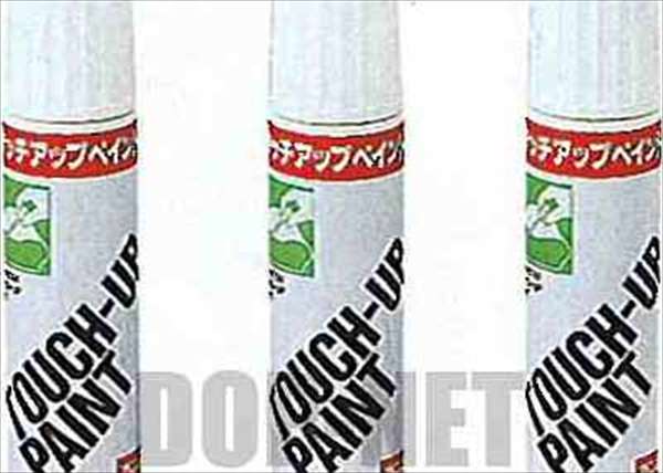 "Atrai" Genuine S321G S331G Touch Up Paint Parts Genuine Daihatsu Parts atrai Options Accessories Supplies 