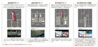 「ZR-V」 正品 RZ4 RZ6 RZ3 RZ5 後置相機 de Anshin Plus 3 機身 *安裝配件另售 零件 正品本田零件 選項 配件 耗材