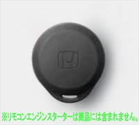「ZR-V」正品RZ4 RZ6 RZ3 RZ5遙控引擎啟動蓋配件正品本田配件無線引擎啟動遙控啟動無線選項配件耗材