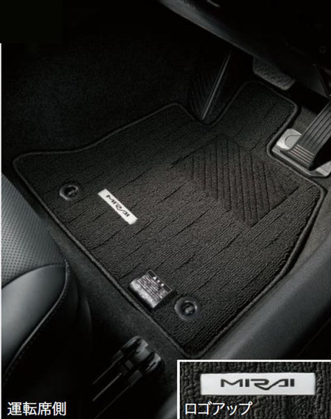 「Mirai」正品 JPD10 腳墊（皇家型）*適用 1 輛車零件正品豐田零件地板地毯汽車墊地毯墊選項配件用品