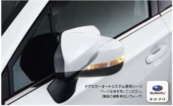 "Impreza" Genuine GK6 GK7 GT6 GT7 Door Mirror Auto System Parts Subaru Genuine Parts Auto Retractable Mirror Door Mirror Automatic Storage Parking Interlocking Impreza Options Accessories Supplies 