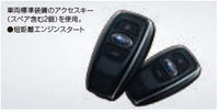 "Impreza" Genuine GK6 GK7 GT6 GT7 Keyless Access Upgrade Parts Genuine Subaru Parts impreza Options Accessories Supplies 