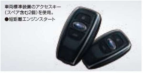 "Impreza" Genuine GK6 GK7 GT6 GT7 Keyless Access Upgrade Parts Genuine Subaru Parts impreza Options Accessories Supplies 