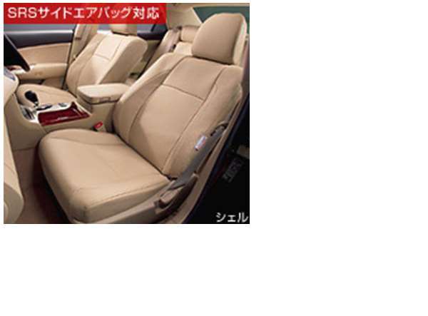 「皇冠皇家」正品GRS200仿皮革座椅套駕駛座舒適加熱器隨附零件正品豐田配件座椅套污垢座椅保護皇冠選項配件用品
