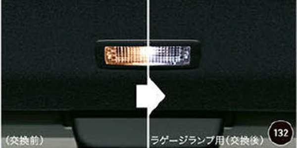"Taft" Genuine LA900 LA910 Room Lamp Set (LED/White) Parts Genuine Daihatsu Parts Options Accessories Supplies 
