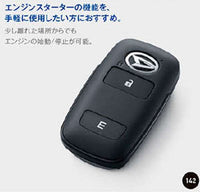 『タフト』 純正 LA900 LA910 キーフリーシステム（エンジンスタート付） パーツ ダイハツ純正部品 オプション アクセサリー 用品