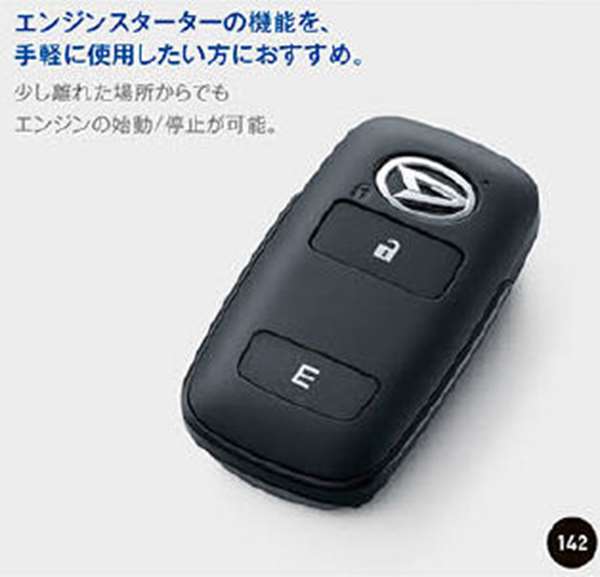 "Taft" Genuine LA900 LA910 Key Free System (with Engine Start) Parts Genuine Daihatsu Parts Options Accessories Supplies 