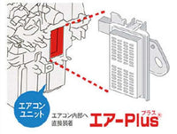 『タフト』 純正 LA900 LA910 エアーPlus? パーツ ダイハツ純正部品 オプション アクセサリー 用品