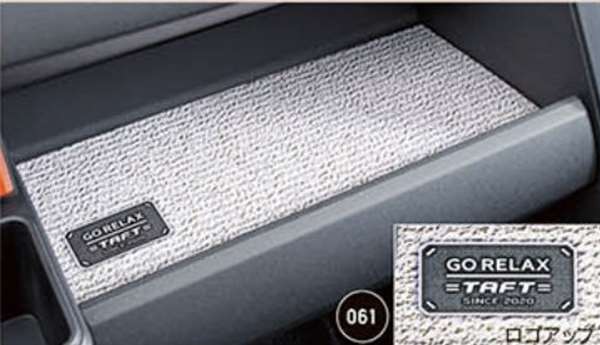 "Tuft" Genuine LA900 LA910 Tray Mat for Instrument Panel Tray (Relax) Parts Genuine Daihatsu Parts Options Accessories Supplies 