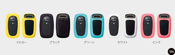 「Tuft」正品 LA900 LA910 鑰匙套（矽膠）*適用於 1 個電子卡鑰匙 零件 正品大發零件 鑰匙包選項 配件用品
