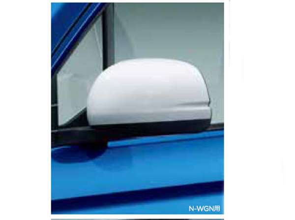 「N-WGN」正品 JH1 JH2 車門後視鏡蓋（左右套裝）零件 正品本田零件 後視鏡蓋 客製化選項 配件用品