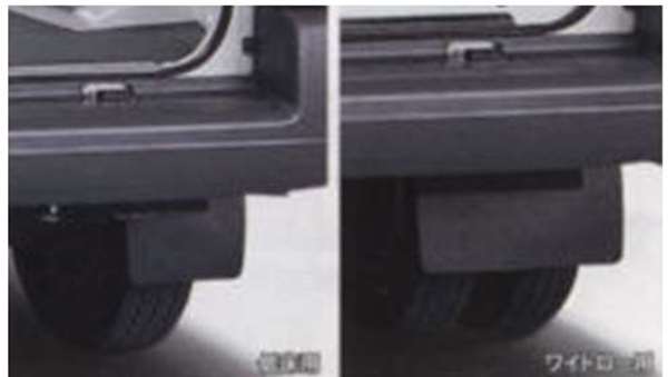 "Bongo" Genuine SKP2T SKP2L SKP2V Rear Mud Flap *Left and Right Set Parts Genuine Mazda Parts Mudguard Mat Guard Mudguard bongo Options Accessories Supplies 