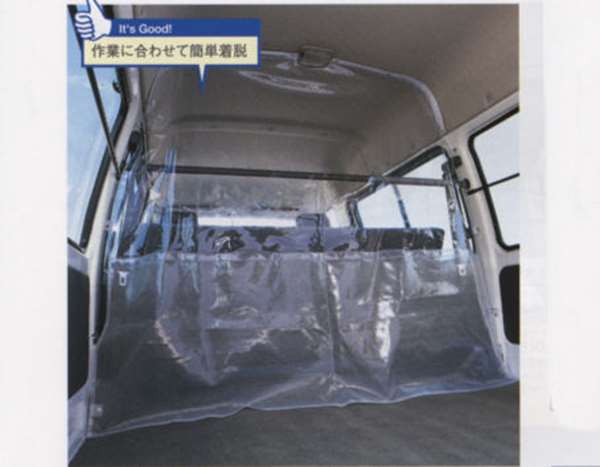 "Bongo" Genuine SKP2T SKP2L SKP2V Partition (vinyl) for rear seat parts Mazda genuine parts bongo options accessories supplies 