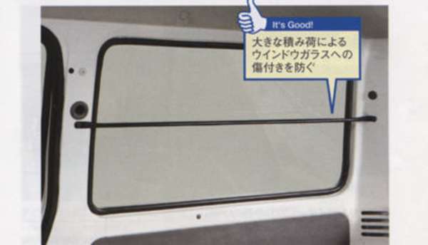 "Bongo" Genuine SKP2T SKP2L SKP2V Window Guard Parts Mazda Genuine Parts bongo Options Accessories Supplies 
