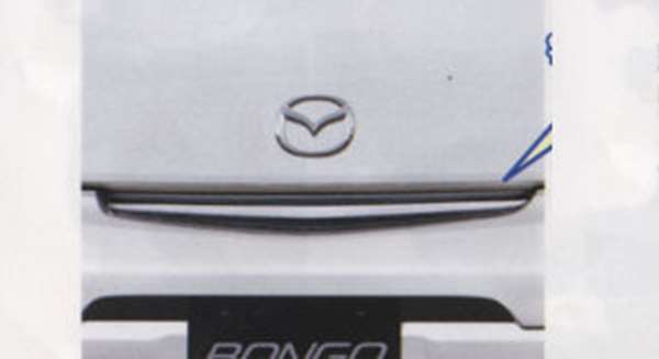 "Bongo" Genuine SKP2T SKP2L SKP2V Front Bumper Garnish (Plated) Parts Genuine Mazda Parts Aero Parts Panel Custom Bongo Options Accessories Supplies 