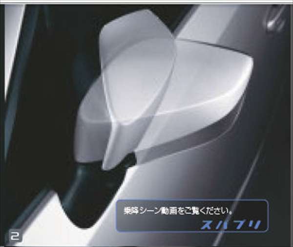 "BRZ" Genuine ZC6 Door Mirror Auto System Parts Genuine Subaru Parts Auto Retractable Mirror Door Mirror Automatic Retraction Parking Interlock Options Accessories Supplies 
