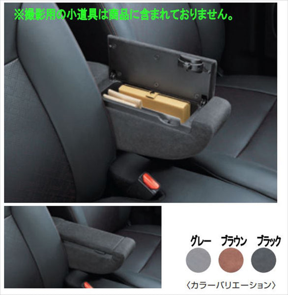 「盧克」正品 SM21 扶手控制台零件正品日產零件選項配件用品