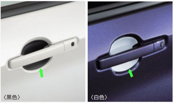 「Luke's」正品 SM21 門把手保護器 *1 輛車的零件 日產正品零件 把手保護器 門把手選項 配件用品