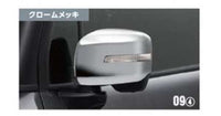 "Crosby" Genuine MN71S Door Mirror Cover (For Door Mirrors with LED Side Turn Lamp) Resin Chrome Plated Parts Genuine Suzuki Parts Side Mirror Cover Custom Options Accessories Supplies 