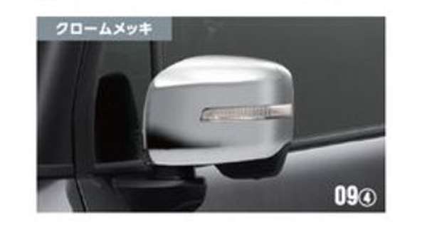 "Crosby" Genuine MN71S Door Mirror Cover (For Door Mirrors with LED Side Turn Lamp) Resin Chrome Plated Parts Genuine Suzuki Parts Side Mirror Cover Custom Options Accessories Supplies 