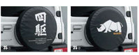 "Jimny Sierra" Genuine JB74W Spare Tire Cover Parts Suzuki Genuine Parts Automotive Deterioration Prevention Rear Tire Options Accessories Supplies 