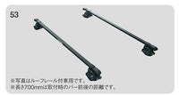 "Flare Crossover" Genuine MS31S Base Carrier Parts Genuine Mazda Parts FLAIR Options Accessories Supplies 