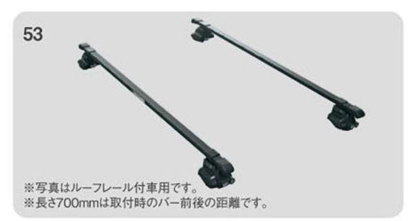 "Flare Crossover" Genuine MS31S Base Carrier Parts Genuine Mazda Parts FLAIR Options Accessories Supplies 